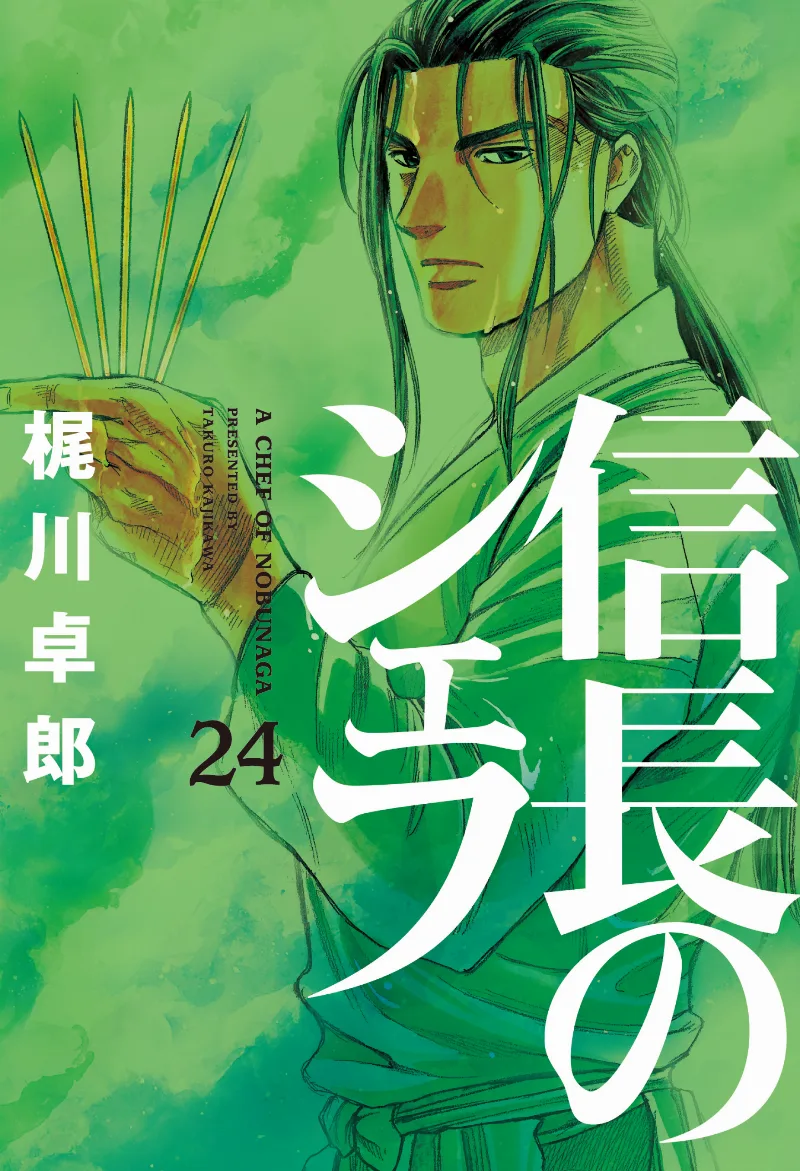 Volume 24