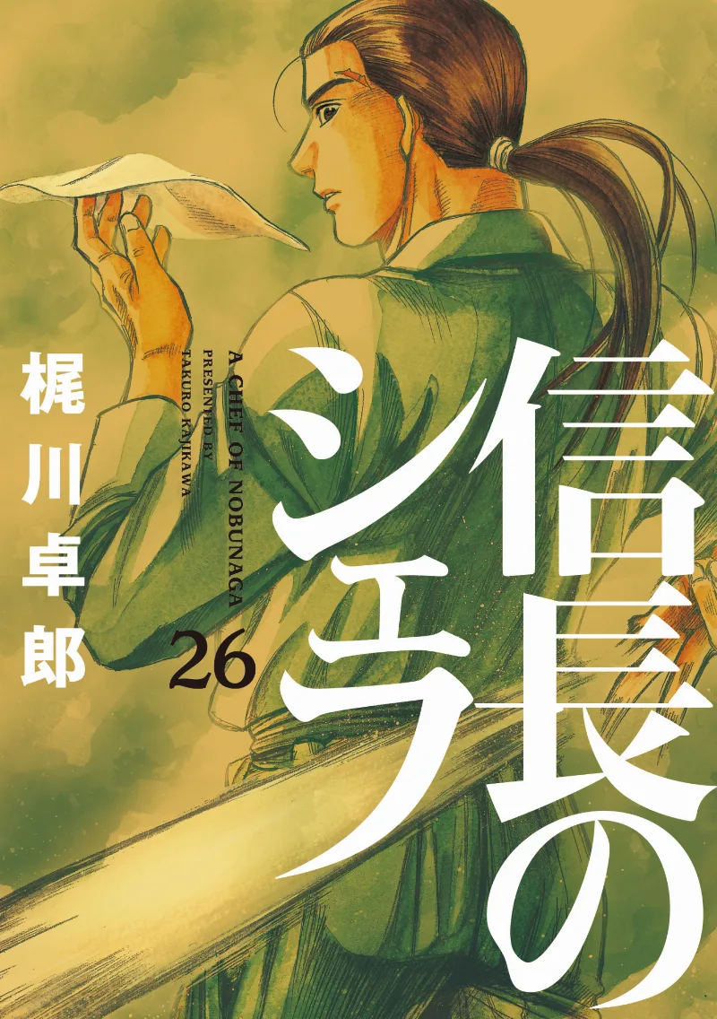 Volume 26