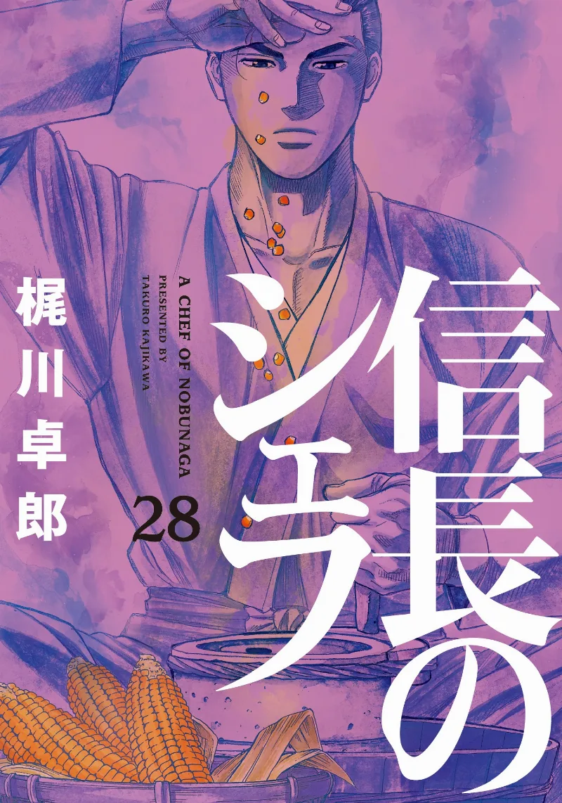 Volume 28