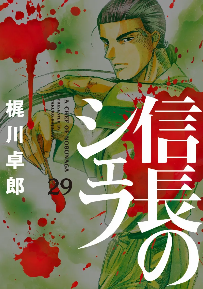 Volume 29