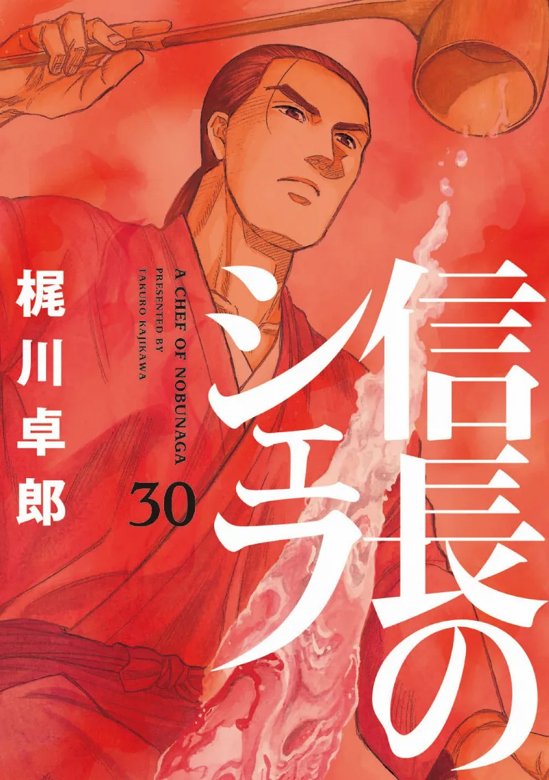Volume 30