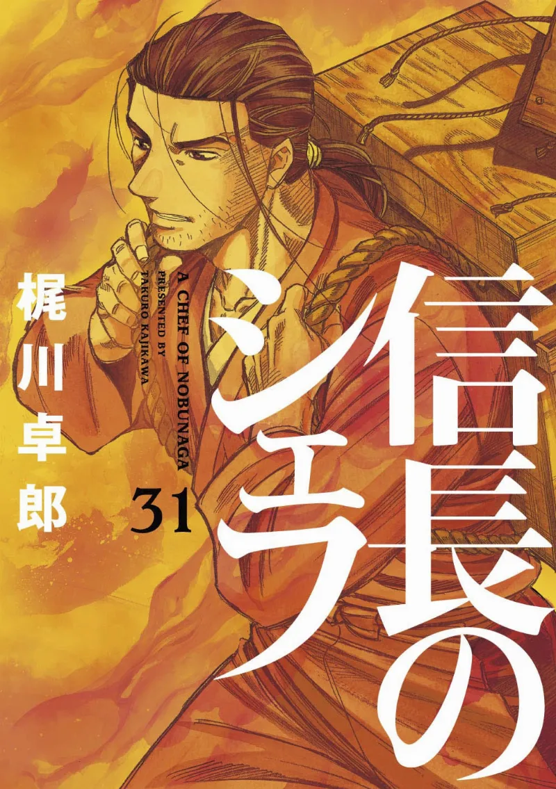Volume 31