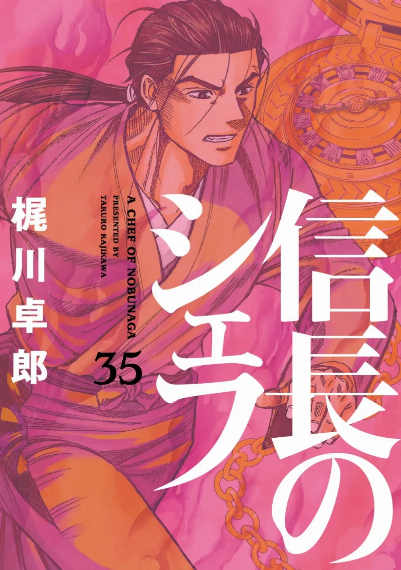 Volume 35