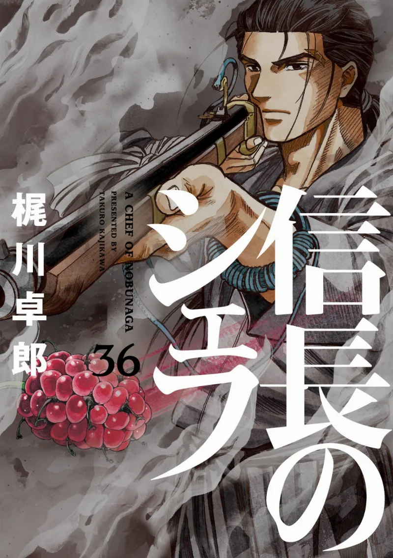 Volume 36