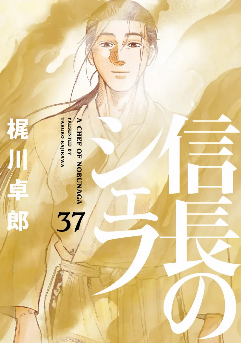 Volume 37