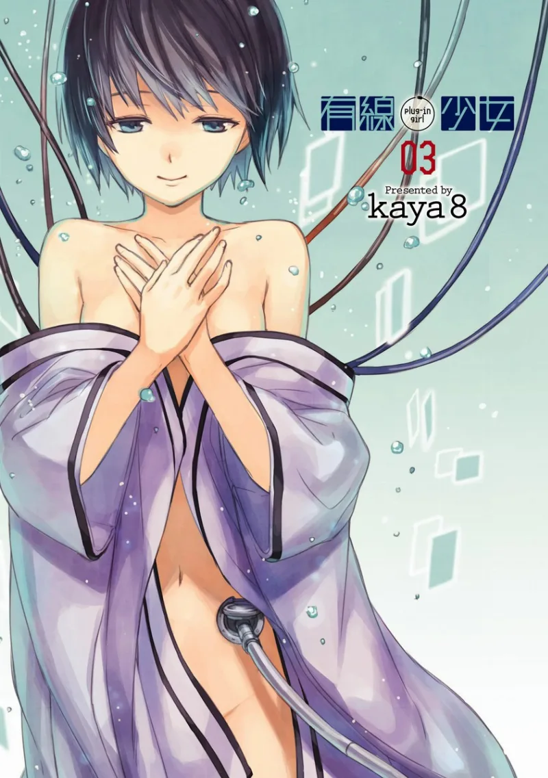 Volume 03