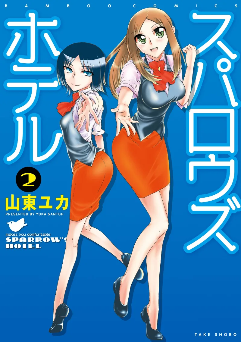 Volume 02
