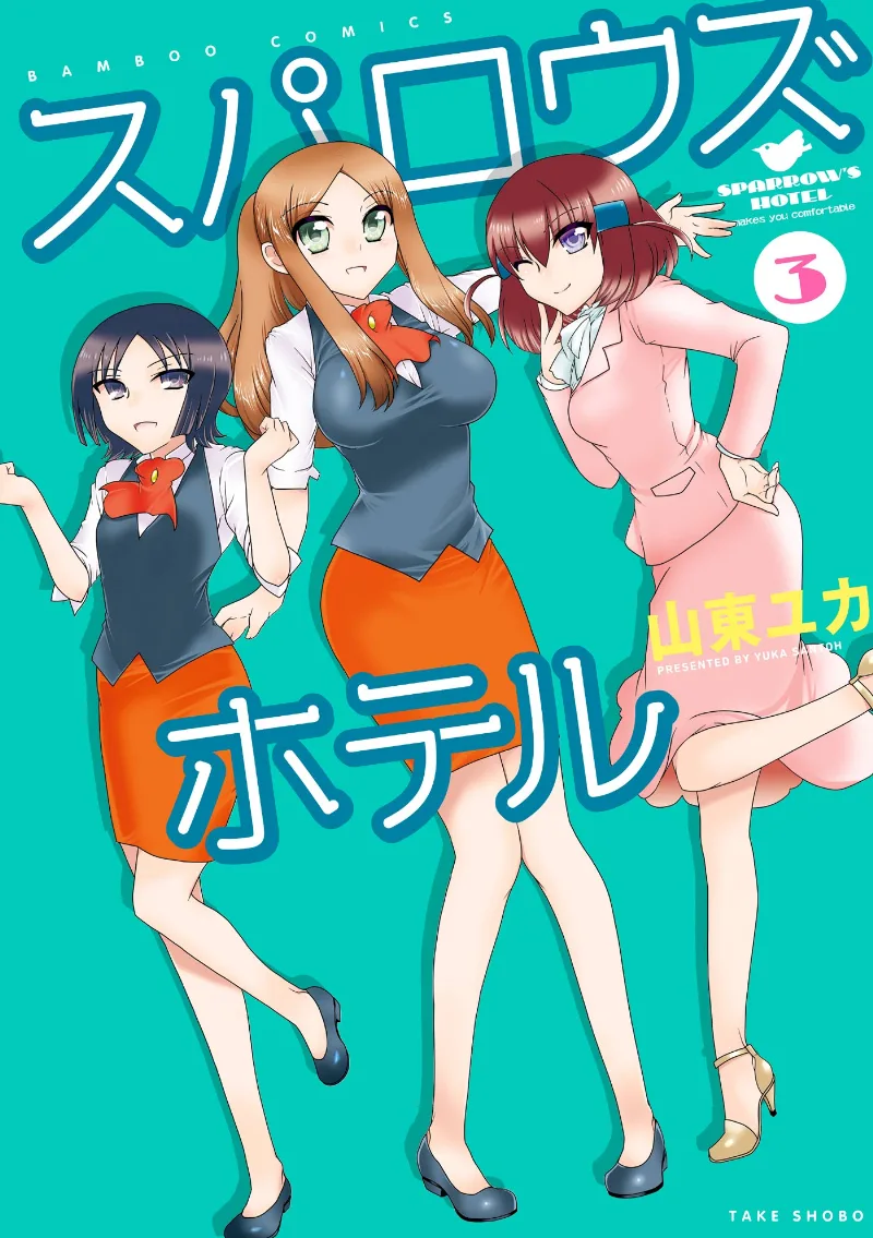 Volume 03