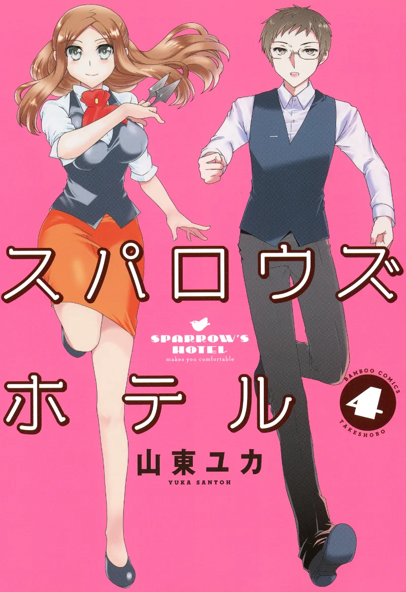 Volume 04