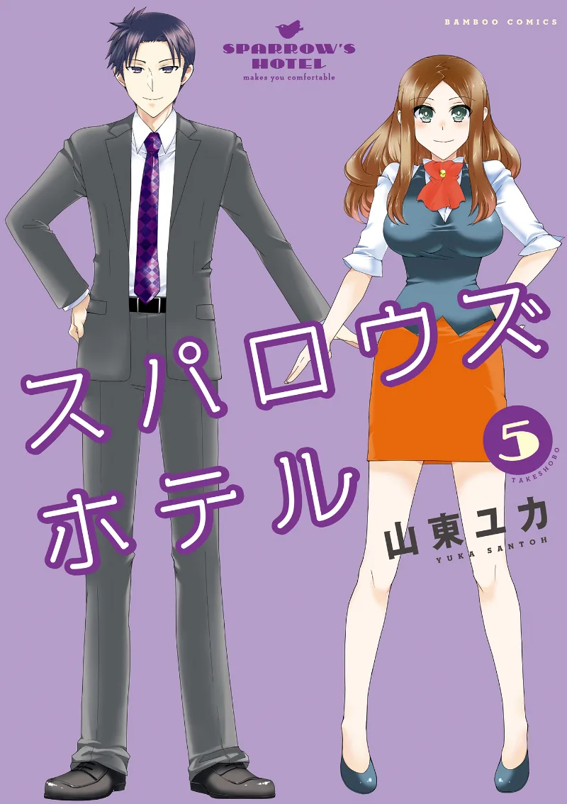 Volume 05