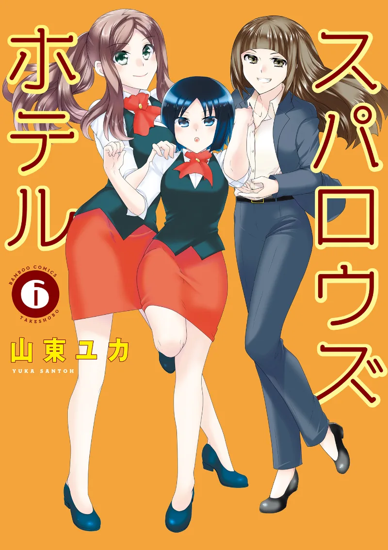 Volume 06