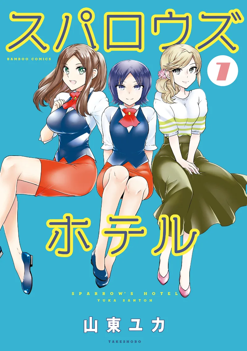 Volume 07