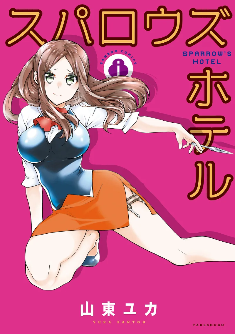 Volume 08