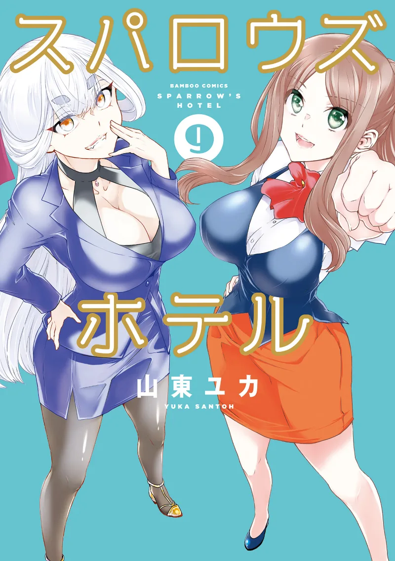 Volume 09