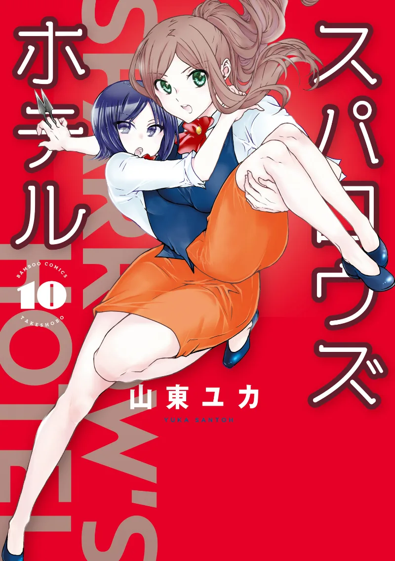 Volume 10