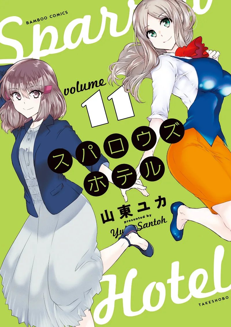 Volume 11