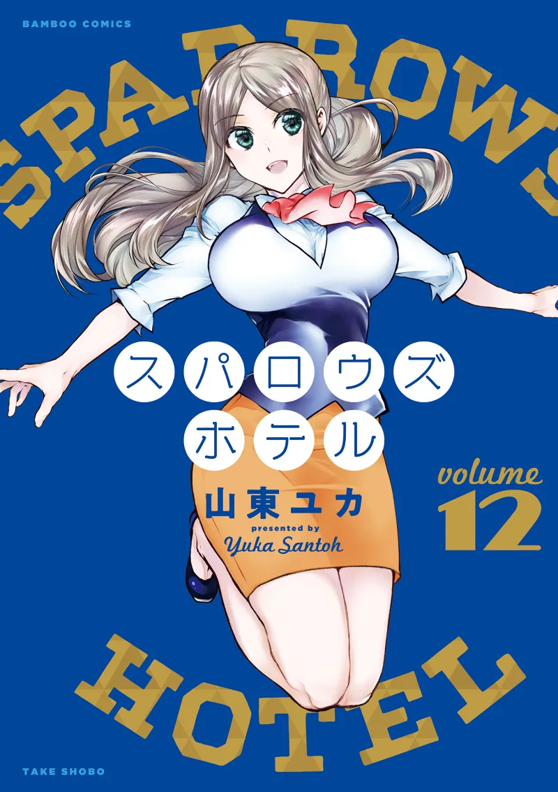 Volume 12