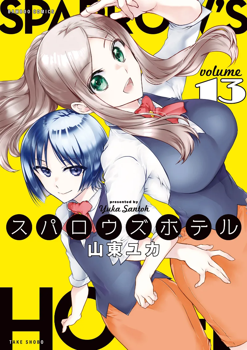Volume 13