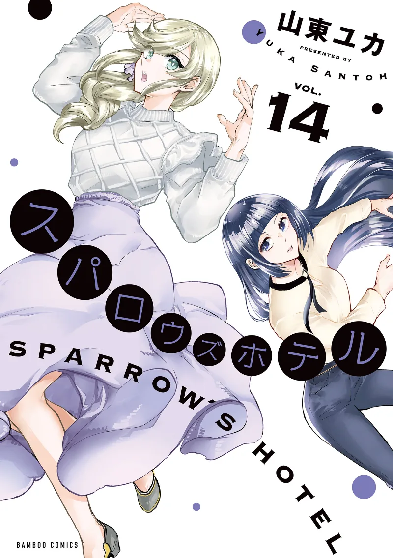 Volume 14