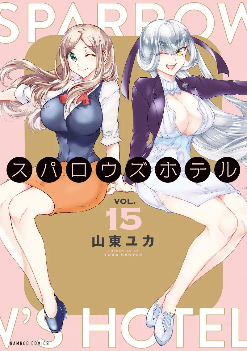 Volume 15