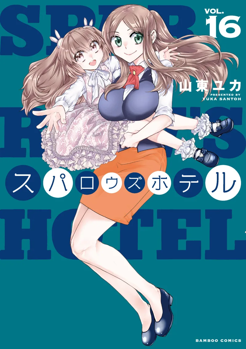 Volume 16