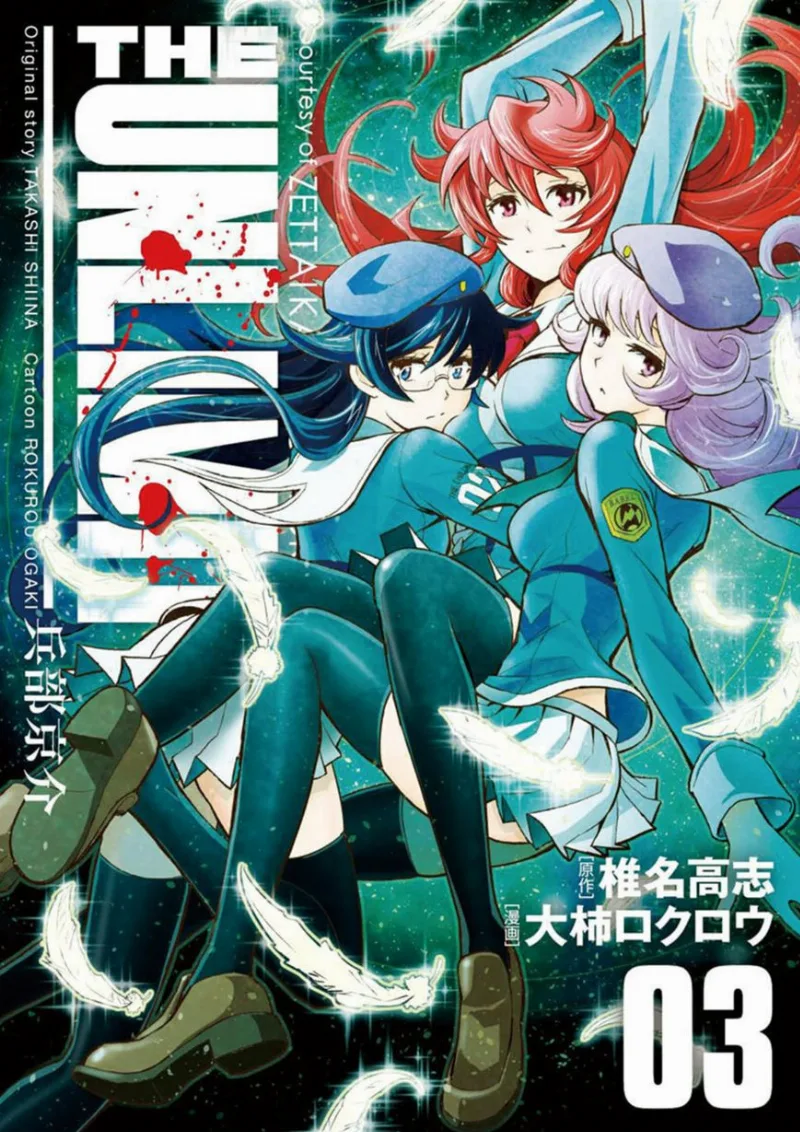 Volume 03