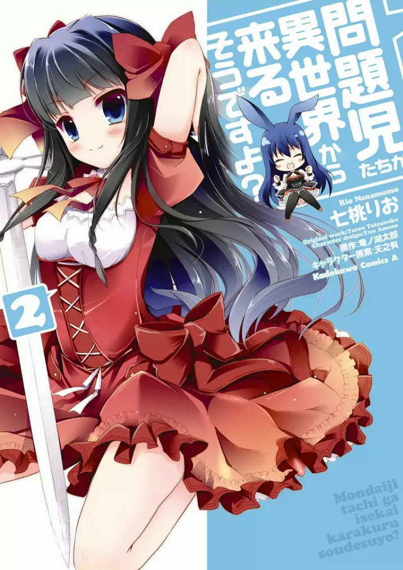 Volume 02