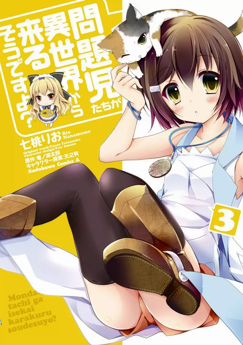Volume 03