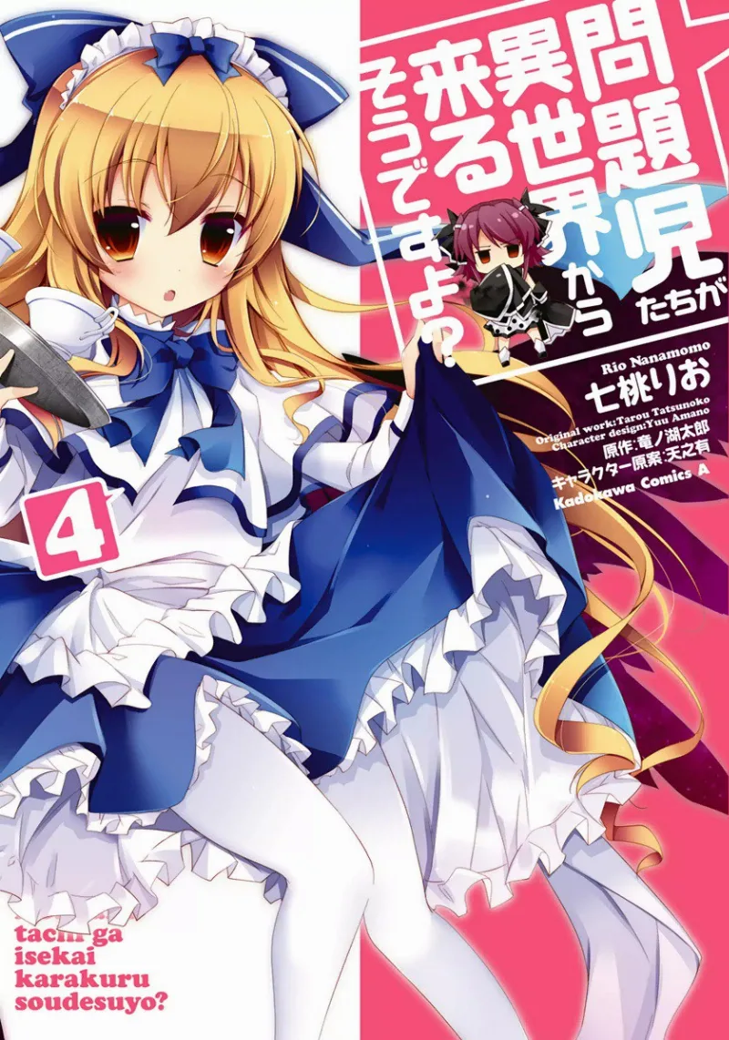 Volume 04