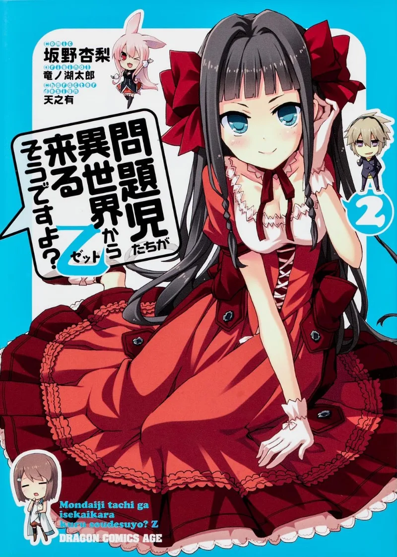 Volume 02