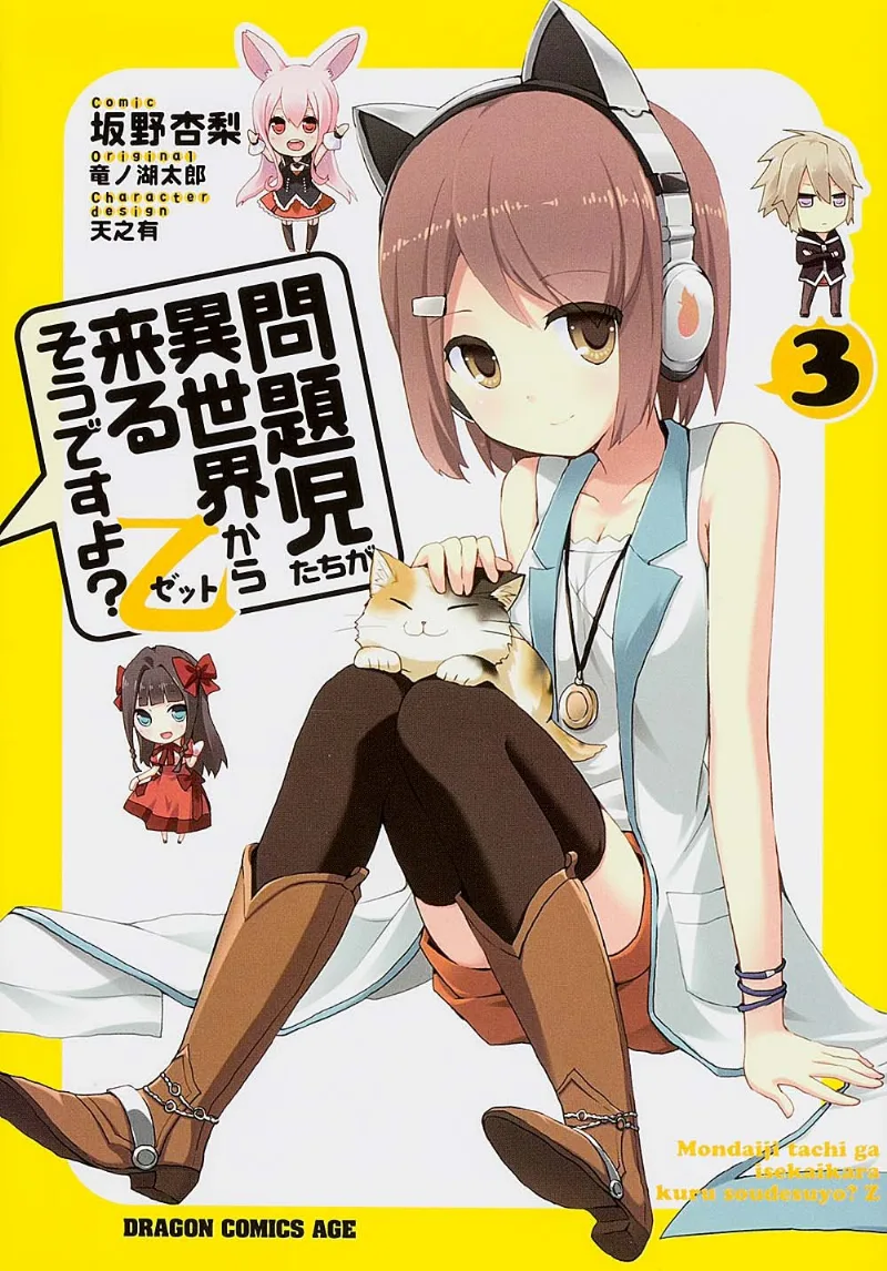 Volume 03