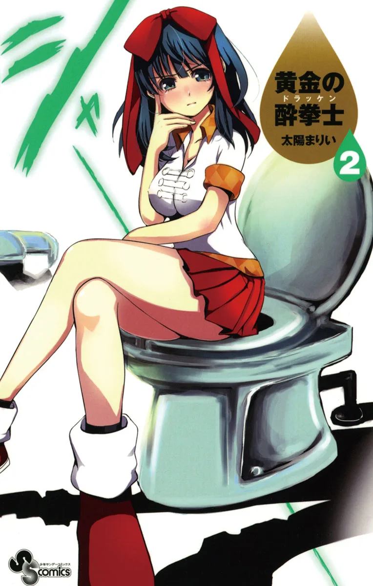 Volume 02