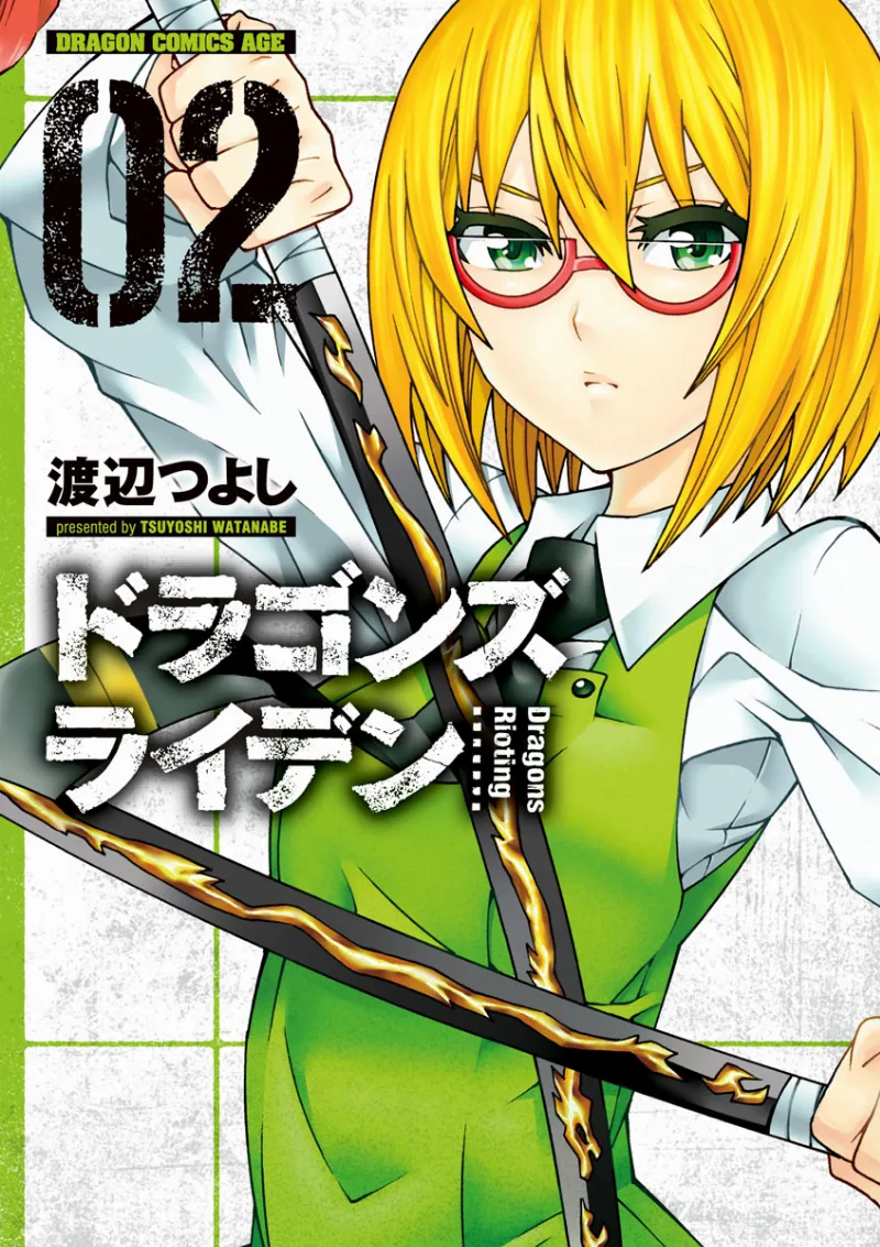Volume 02