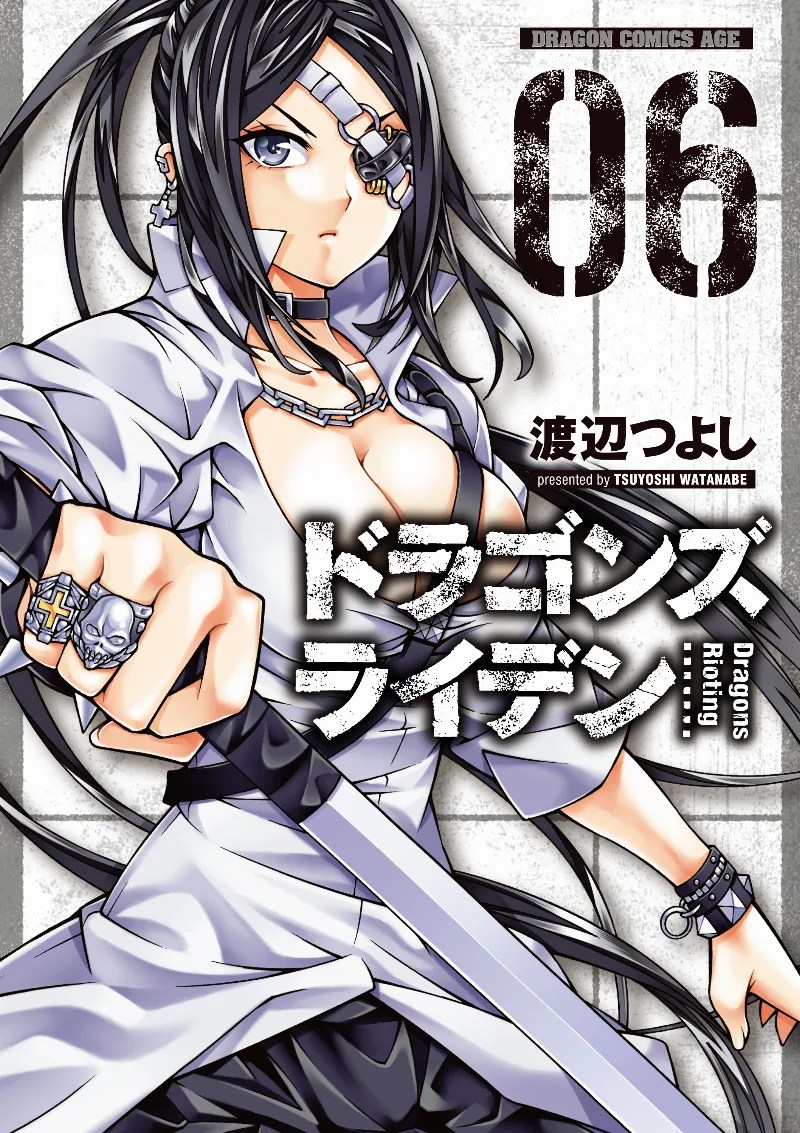 Volume 06