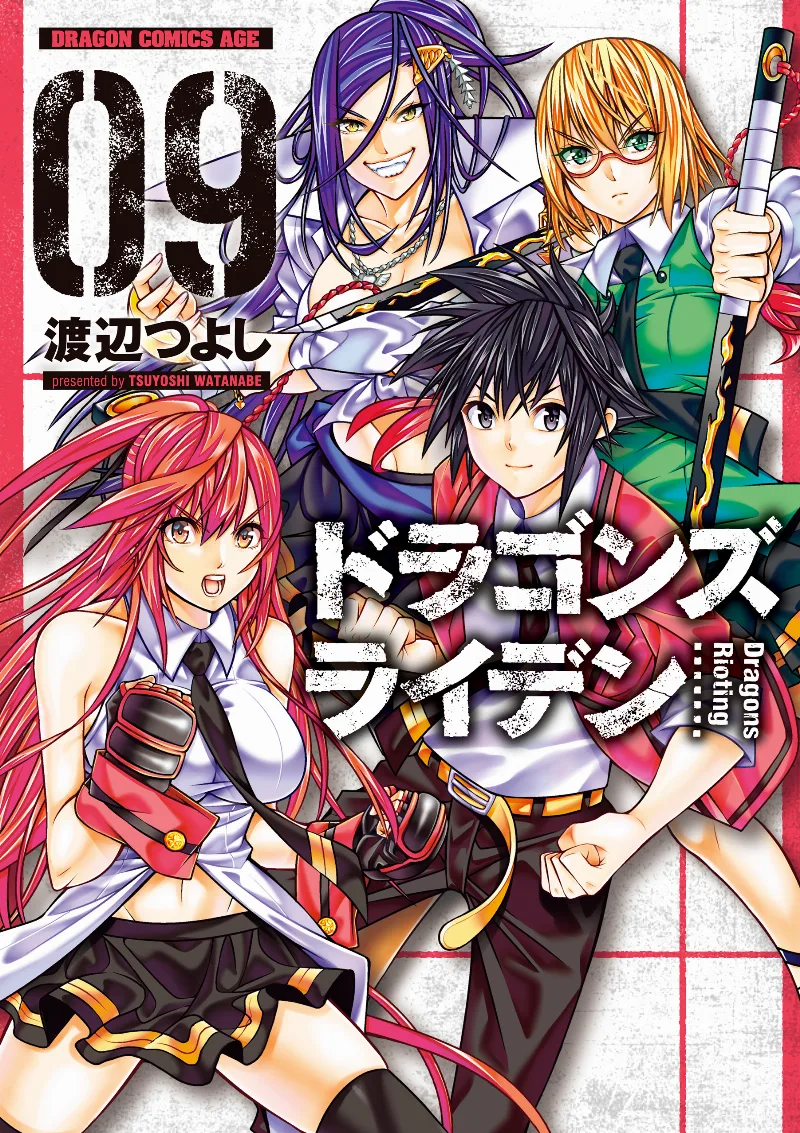 Volume 09