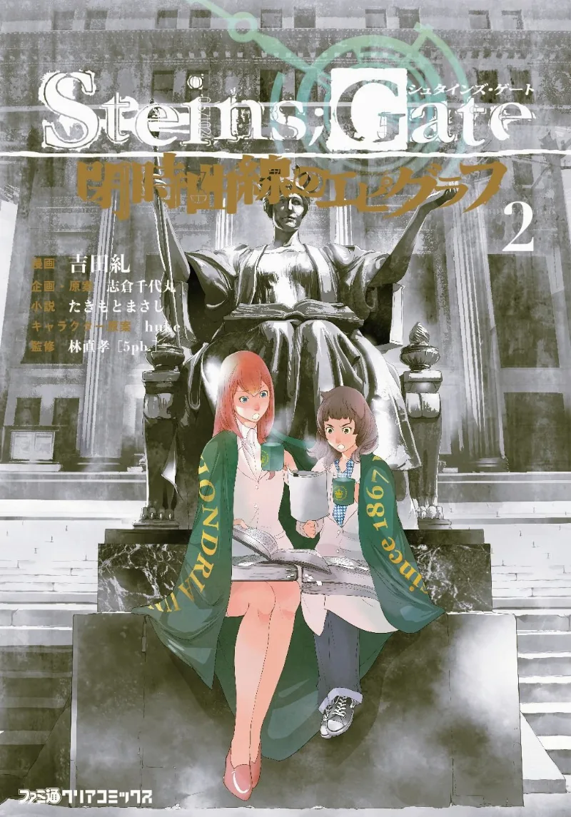 Volume 02
