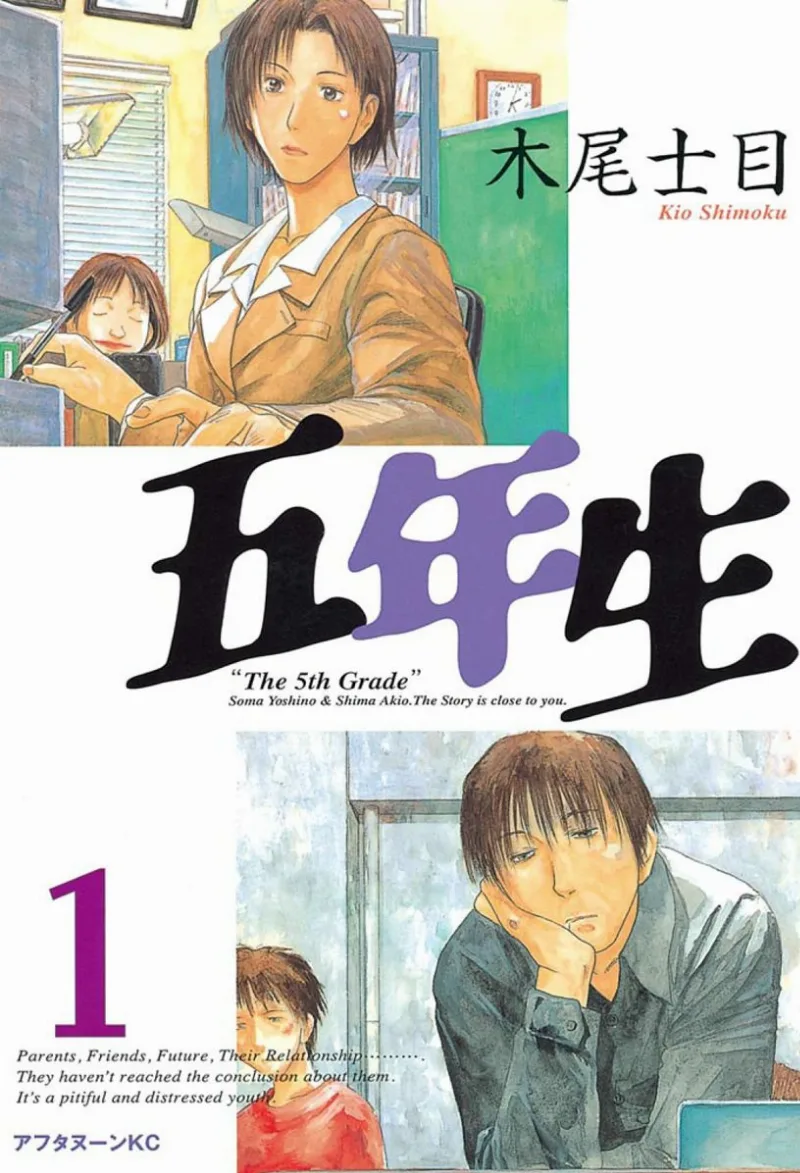 Volume 01