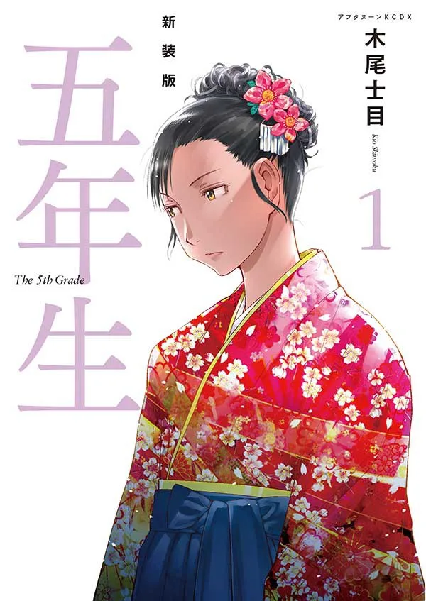 Volume 01.1