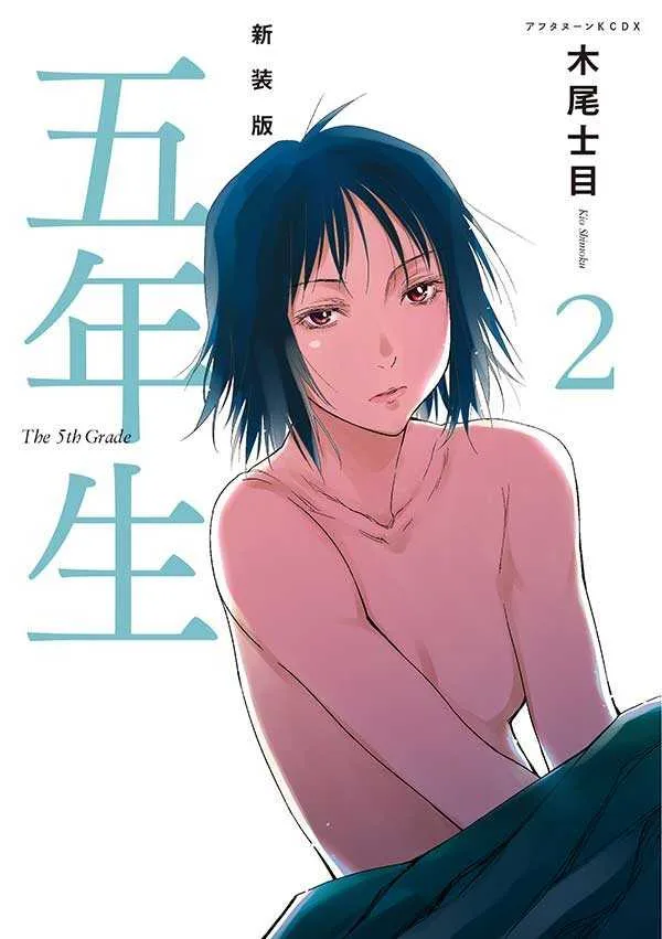 Volume 02.1