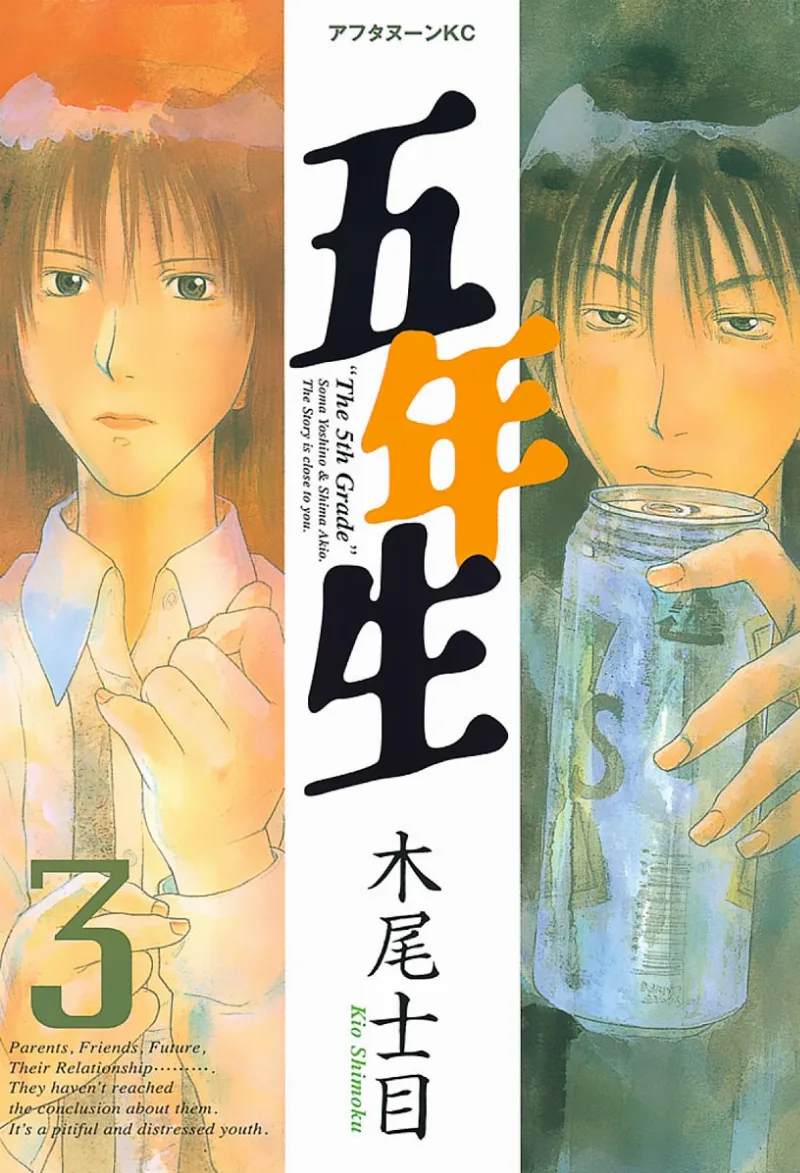 Volume 03