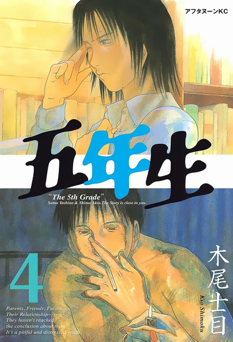 Volume 04