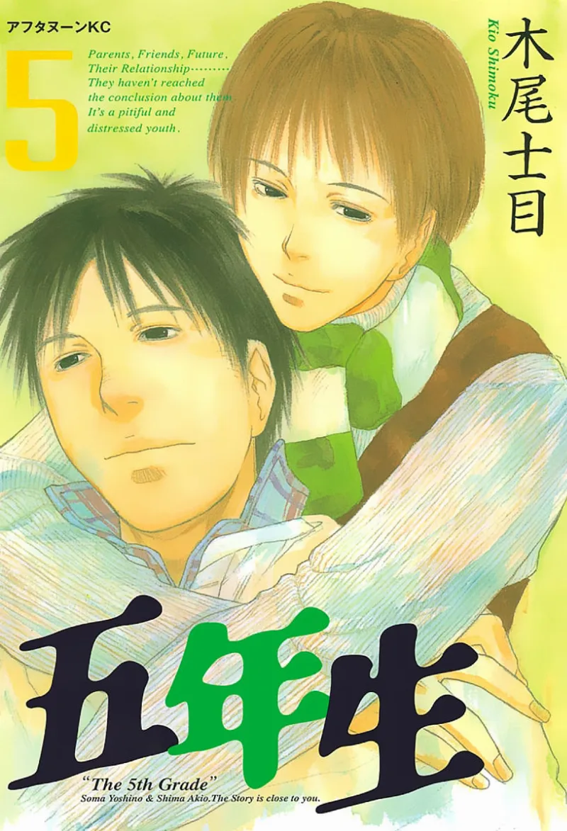 Volume 05