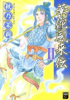 Volume 01
