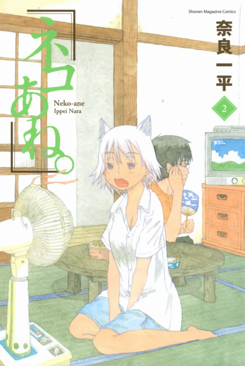 Volume 02