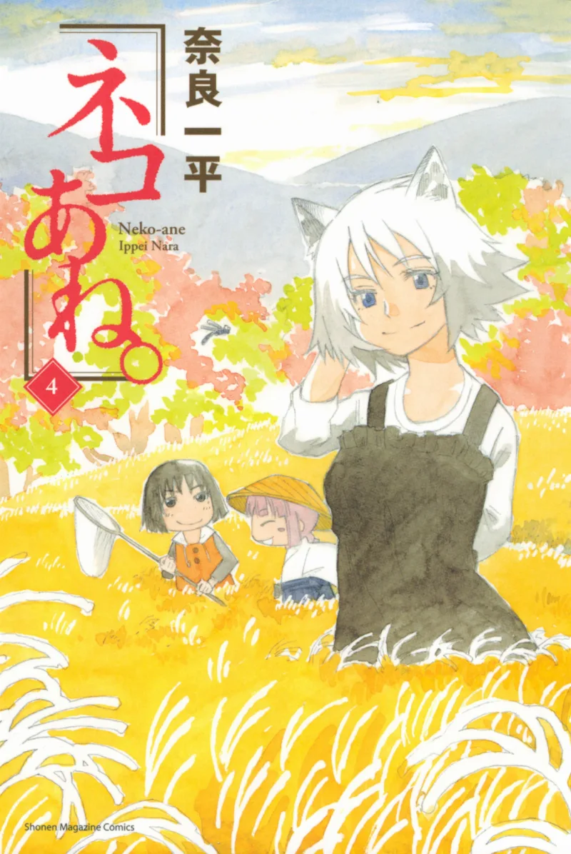 Volume 04