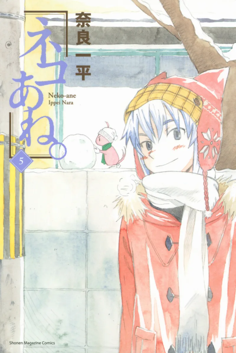 Volume 05