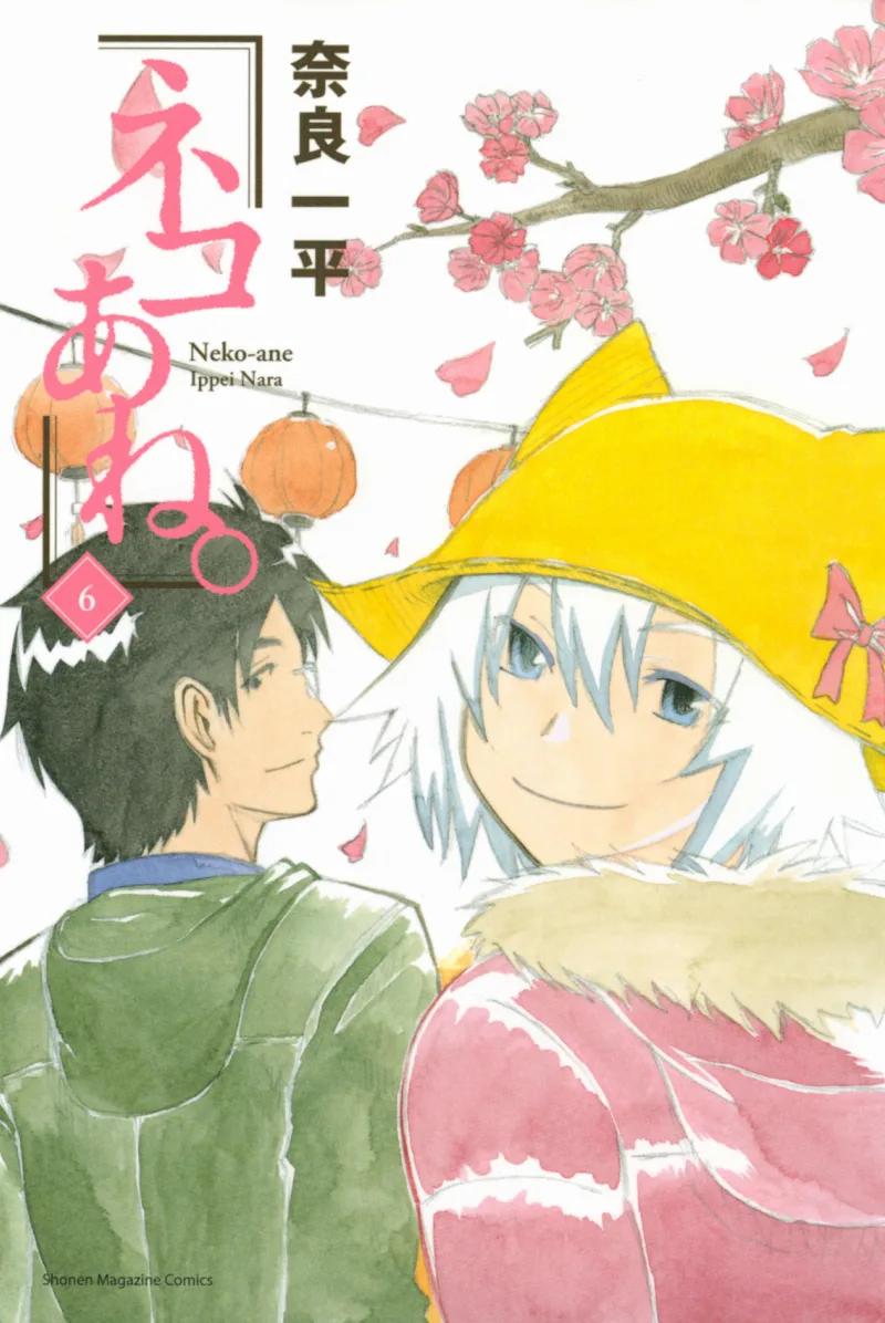 Volume 06