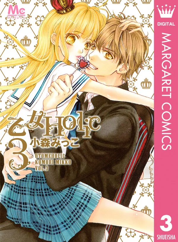Volume 03