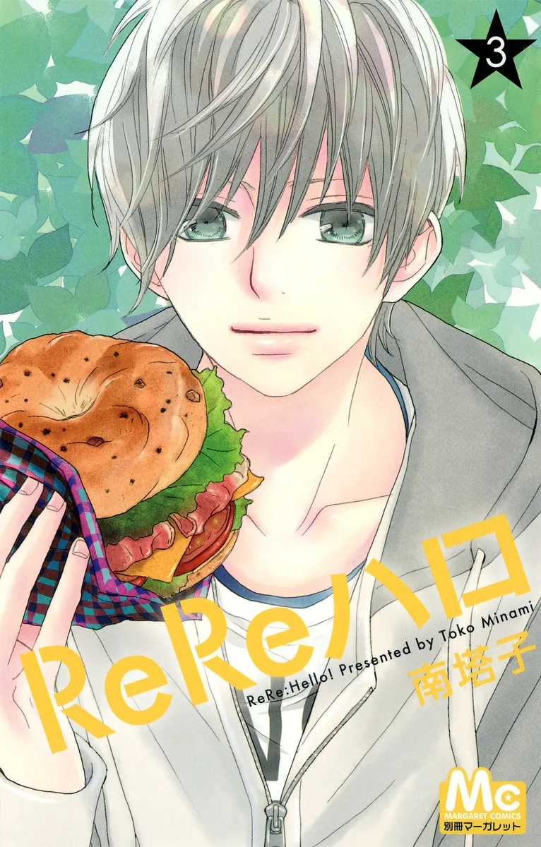 Volume 03