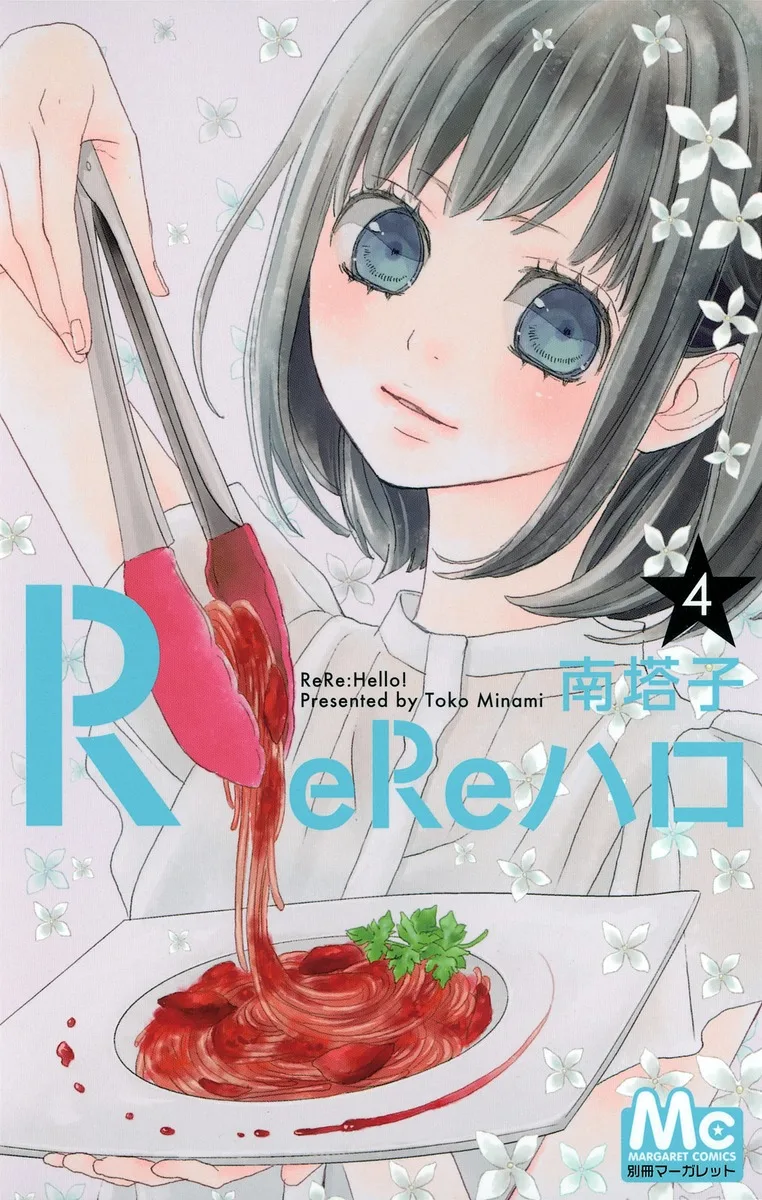 Volume 04